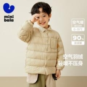 迷你巴拉巴拉 女童羽绒服