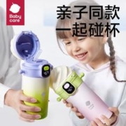 babycare 保温杯儿童智能数显婴幼儿园便携吸管学饮水杯