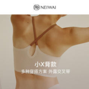NEIWAI 内外 女士无钢圈文胸 N211WU1126 白枫木色