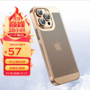 昊穆 电镀散热壳适用苹果14promax手机壳新款iphone13保护套14透气全包防摔