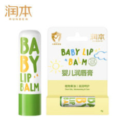 RUNBEN 润本 儿童润唇膏 2支装