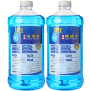 净珠汽车摩托防冻玻璃水清洁剂0度2L*2瓶用品四季通用去油膜雨刷精
