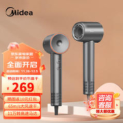 Midea 美的 高速吹风机负离子 恒温家用电吹风大功率5亿负离子-FG208灰