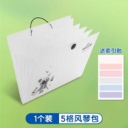 deli 得力 风琴包试卷夹 5格 约装130张