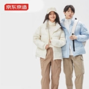 京东京造【胶章亮面】羽绒服冬季保暖男外套情侣亮面面包服 天蓝 L