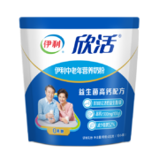 伊利欣活中老年营养奶粉400g *8件