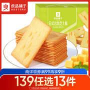 BESTORE 良品铺子 日式岩烧芝士脆 240g