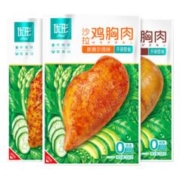 88VIP会员：ishape 优形 冷藏沙拉鸡胸肉（三口味）组合100g*9袋健身速食即食鸡肉