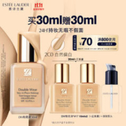 雅诗兰黛 DW持妆粉底液62#自然偏白(2C0)30ml遮瑕持久化妆品圣诞礼物送女友