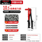 京东百亿补贴：DELIXI 德力西 电气（DELIXI ELECTRIC）铆钉枪 家用手动-单把10.5寸