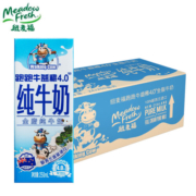 纽麦福 新西兰进口牛奶 跑跑牛纯牛奶250ml*24盒全脂高钙儿童牛奶多箱装 跑跑牛益智4.0牛奶*1箱