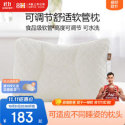 8H 软管枕可调节高低软管枕芯成人颈椎枕RG1