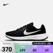 耐克（NIKE） 男子公路跑步鞋 REVOLUTION 6 NEXT NATURE DC3728-003 42