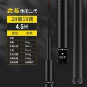 KEEU 客友 三代大综合4.5米 体验竿