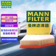 曼牌滤清器 曼牌 C28038 空气滤清器滤芯