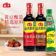 有券的上：海天 生抽500ml+老抽500ml+蚝油挤挤瓶700g