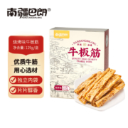 南疆巴朗牛板筋129g 烧烤味牛肉干肉脯休闲零食小吃牛筋熟食牛肉