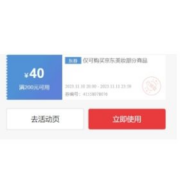 美妆11.11晚8好物加磅，史无前例