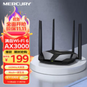 MERCURY 水星网络 X30G 双频3000M 家用千兆Mesh无线路由器 Wi-Fi 6 单个装 黑色