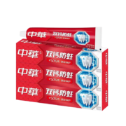 京喜特价APP：中华双钙防蛀牙膏黑芝麻薄荷/缤纷水果90g*3支