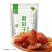 西叶无籽红提干红葡萄干大颗粒袋装 红提干250克
