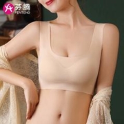 FENTENG 芬腾 无痕内衣女
