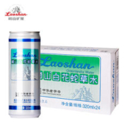 88VIP会员：Laoshan 崂山矿泉 中华 崂山白花蛇草水网红饮料320ml*24罐健康