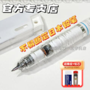 ZEBRA 斑马牌 日本文具ZEBRA斑马自动铅笔小学生专用不易断芯MA85活动delguard低重心0.5限量版0.7绘图不断铅0.3