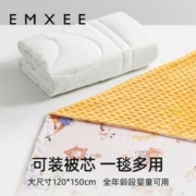 88VIP会员：EMXEE 嫚熙 宝宝豆豆毯子