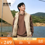 BOSIDENG 波司登 男士羽绒服2023秋新款短款立领马甲内搭外穿叠穿保暖舒适