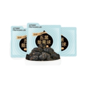 a1+ 孕研所 富铁坚果五黑能量球 25g