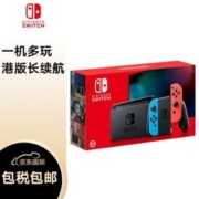 Nintendo 任天堂 日版 Switch 续航增强版