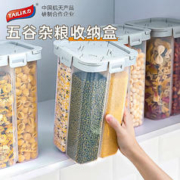 TAILI 太力 四分格杂粮罐