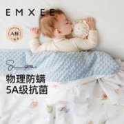 EMXEE 嫚熙 婴儿豆豆毯儿童宝宝幼儿园盖毯被子 遇见小王子