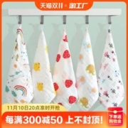 华飞阳 婴儿洗脸毛巾新生儿用品纱布小方巾超柔软宝宝纯棉口水巾