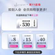 d program 安肌心语 dprogram 安肌心语 d-progr口 控油净痘 淡化痘印 强韧肌肤