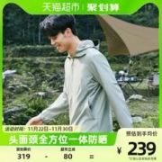 Beneunder 蕉下 云薄系列 男款户外皮肤衣