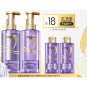 错过等一年、88VIP：巴黎欧莱雅 玻尿酸洗护套装（洗发水440ml+润发乳440ml+赠同款洗护100ml*2）