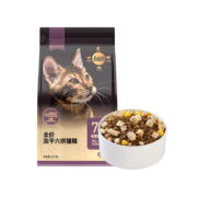 超级补贴：网易严选 六拼冻干猫粮 10kg