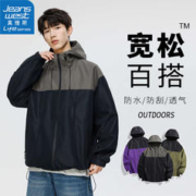 JEANSWEST 真维斯 美式冲锋衣外套男春秋潮牌防风连帽痞帅宽松运动登山服夹克