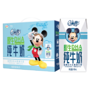 QQ星 原生DHA儿童纯牛奶195ml*12盒/箱