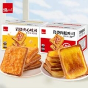 第2件0元 泓一岩烧乳酪吐司面包420g