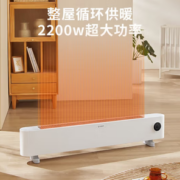 PLUS会员！=o、AIRMATE 艾美特 WD22-A18 石墨烯取暖器