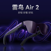 再降价、PLUS会员：雷鸟Air2 智能AR眼镜 JoyDock掌机+魔盒全适配套装Switch配件