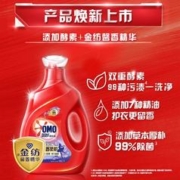 百亿补贴：OMO 奥妙 三合一洗衣液 13斤 薰衣草香
