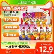 88VIP会员：XIZHILANG 喜之郎 CiCi果冻爽150g*5支共1.5斤吸的果冻可吸果汁儿童休闲零食