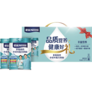 雀巢（Nestle）怡养多维高钙中老年低GI奶粉礼盒675g*2 送礼礼盒送长辈送爸妈