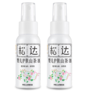 松达婴儿山茶油儿童润肤油抚触油宝宝按摩油保湿护肤滋润护臀 护肤山茶油50ml*2瓶装