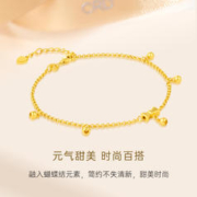 CRD 克徕帝 黄金手链黄金蝴蝶结手饰足金女款送礼官方正品情侣手串