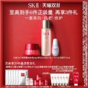 SK-II 全新大红瓶面霜经典版50g+神仙水160ml+新一代小灯泡精华30ml（赠 面膜6片/1盒正装量+50ml神仙水+50g正装量全新大红瓶面霜+120g正装量洁面霜）